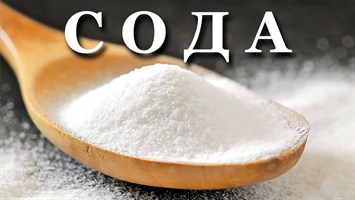 Сода кальцинированная
