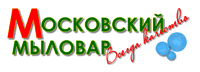 Московский Мыловар  - мы делаем мир чище!