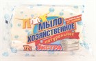 новая позиция  - Мыло хозяйственное белое "ЭКСТРА" 72% 200г в обёртке флоу-пак