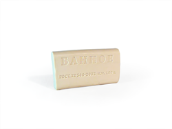 Мыло туалетное (белое) "БАННОЕ" 100гр, б/об.,72шт. в кор.  (ММЗ)